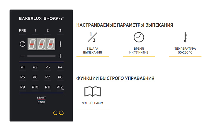 Печь конвекционная UNOX XEFT-03EU-EGDN без сливного отверстия